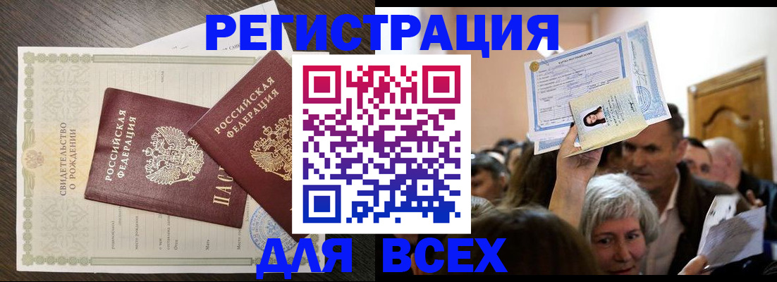временная регистрация госуслуги в Иваново